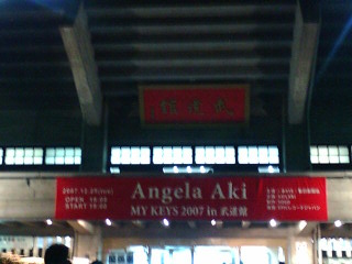 20071225185105.jpg