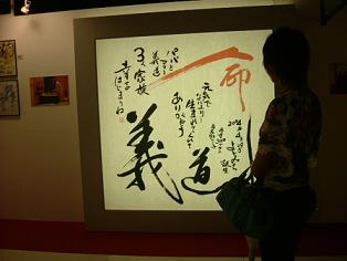 DSCF1560.JPG