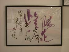 DSCF1561.JPG
