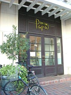 DSCF2215.JPG