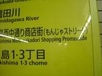 DSCF2437.JPG