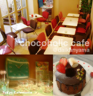 dkym_chocoholic.jpg