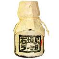 ra-yu.jpg